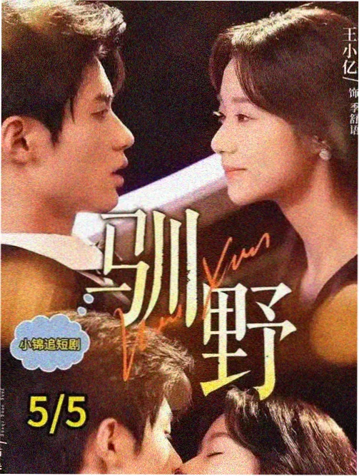 剧集式双主角动作场景示意,夜班仓库里的两人背影